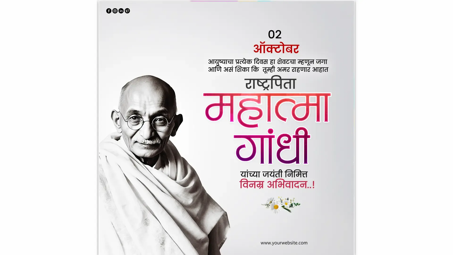 Gandhi Jayanti Instagram Post in Marathi with Black and White Portrait